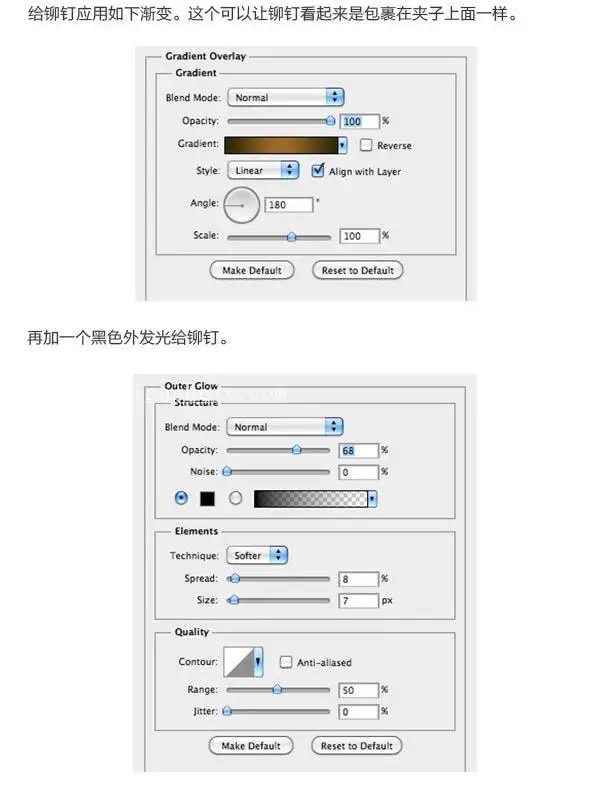 金属字，复古机械字体设计教程_www.haoyidiansheji.com