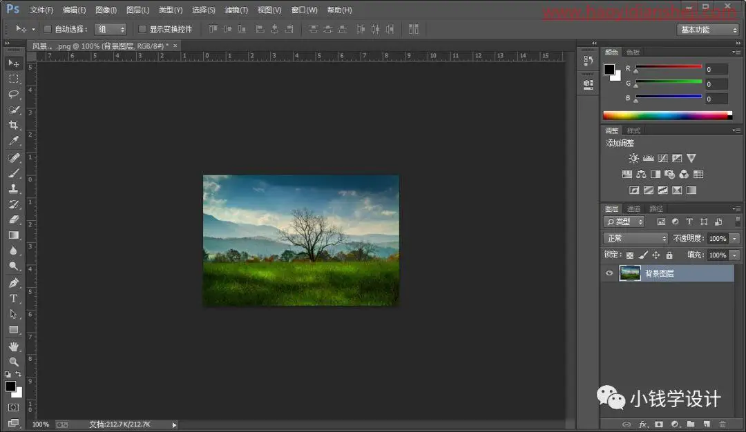 风景照片，给室外拍摄的风光照片打造风景明媚的效果_www.haoyidiansheji.com