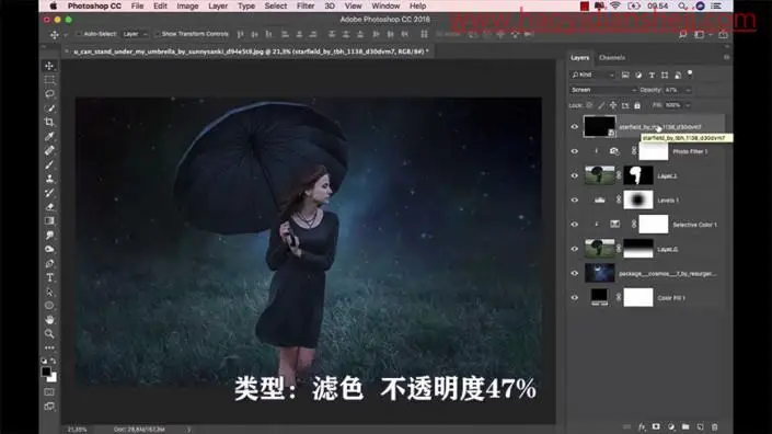 唯美合成，合成在唯美星空下漫步打伞女孩_www.haoyidiansheji.com