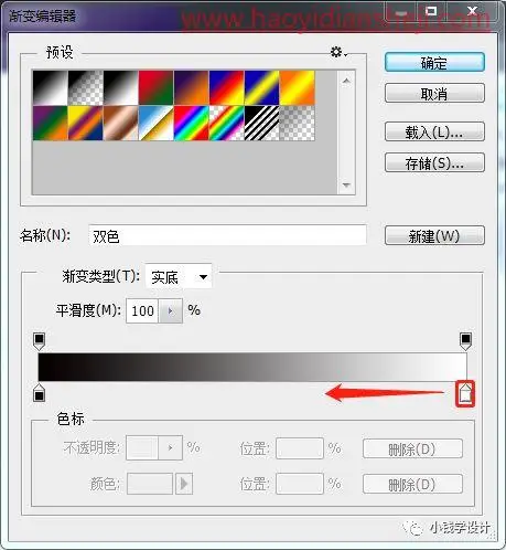 海报制作，创作一款渐变主题的海报_www.haoyidiansheji.com