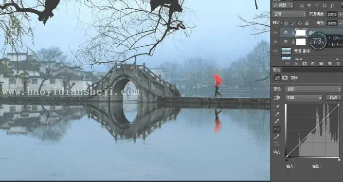 曲线修图，用曲线调整灰暗照片的使用方法_www.haoyidiansheji.com