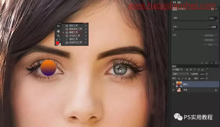 眼睛美化，把眼睛颜色变成绚丽的戴美瞳颜色_www.haoyidiansheji.com