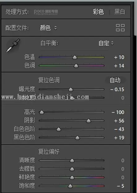 LR调色教程，通过LR给人物调出八十年代复古港风老上海风格照片_www.haoyidiansheji.com
