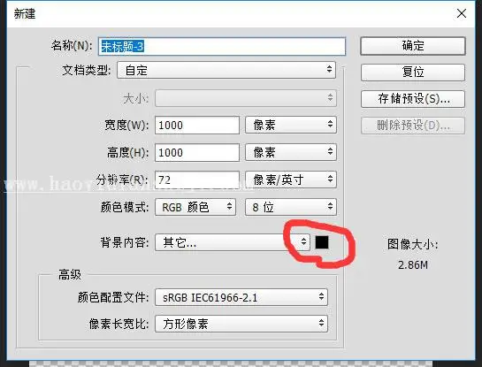 泡泡教程，教大家用滤镜制作气泡_www.haoyidiansheji.com