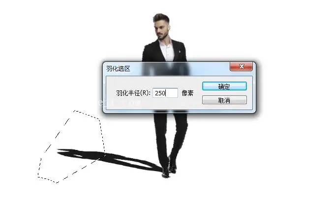 人物合成，通过PS给人物制作逼真的阴影效果_www.haoyidiansheji.com