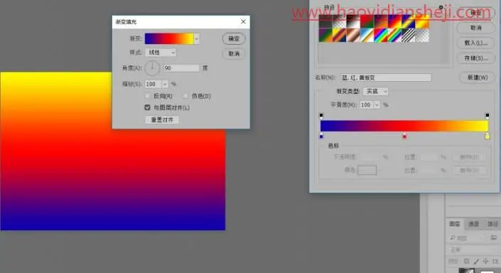 故障效果，制作炫酷十足的故障风格人物照片_www.haoyidiansheji.com
