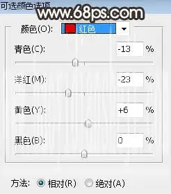 棕色调，调出暗调棕色效果照片教程_www.haoyidiansheji.com