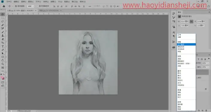 素描效果，给数码照片制作纸张上的素描效果_www.haoyidiansheji.com