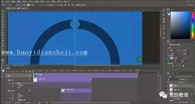 动画教程，快速绘制加载效果动态图片_www.haoyidiansheji.com