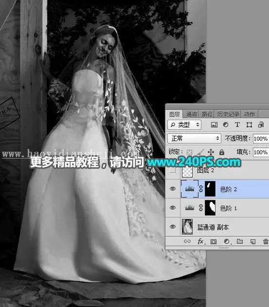 抠婚纱，通过PS把婚纱照片从复杂的背景中抠出来_www.haoyidiansheji.com