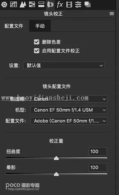 LR调色教程，通过LR给夏日人像拍出可爱甜美的韩系胶片风_www.haoyidiansheji.com