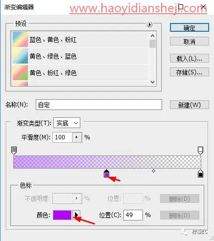 滤镜制图，把肖战的照片制作成凸出效果海报_www.haoyidiansheji.com