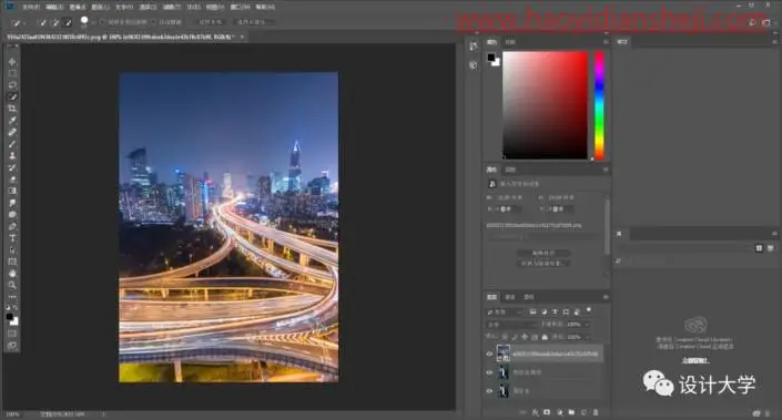 海报制作，制作镶嵌效果的炫酷海报_www.haoyidiansheji.com