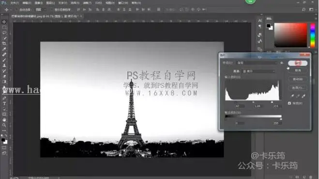 场景合成，用PS合成到巴黎铁搭一日游的照片_www.haoyidiansheji.com