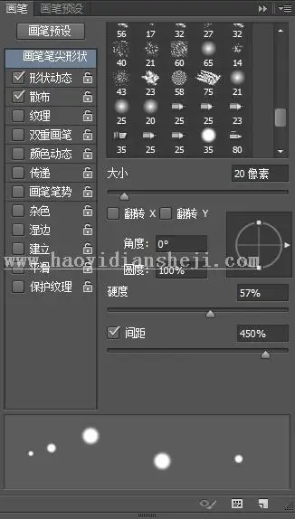 背景教程，用PS制作鎏金样式背景素材_www.haoyidiansheji.com
