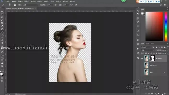 人物剪影，用PS制作艺术感的水彩艺术人物剪影_www.haoyidiansheji.com
