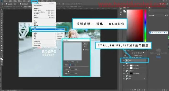 清新人像，打造日系清新风格人像_www.haoyidiansheji.com