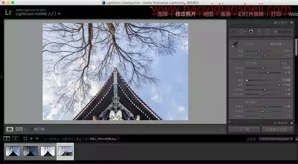 LR风景调色，制作清冷纯净的电影级风景大片_www.haoyidiansheji.com