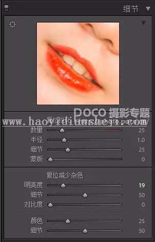 古风后期，用LR和PS调出油画感的古风照片_www.haoyidiansheji.com