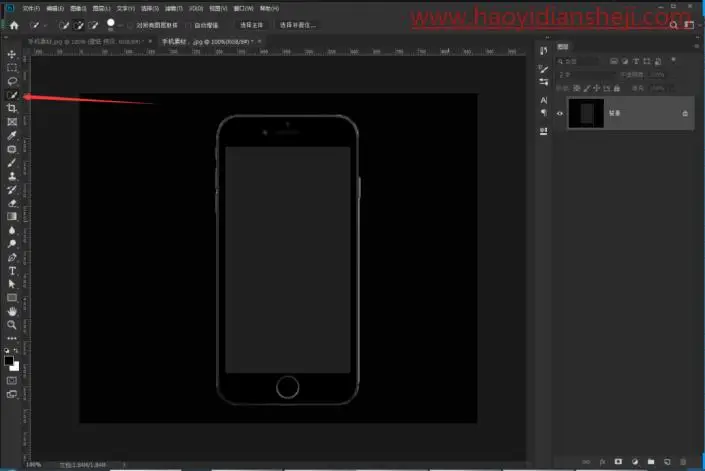 出屏效果，制作冲出屏幕上战场的战士_www.haoyidiansheji.com