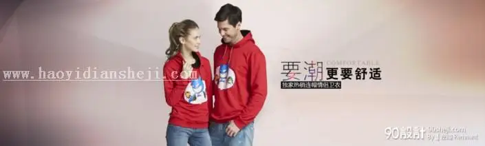 排版技巧，七个Banner文字排版技巧_www.haoyidiansheji.com