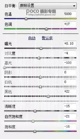 古风照片，通过PS打造古典武侠中国风侠女风照片_www.haoyidiansheji.com