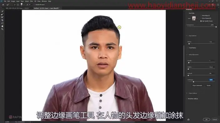蓝色效果，给人物制作具有科幻色彩的蓝色发光的眼睛_www.haoyidiansheji.com