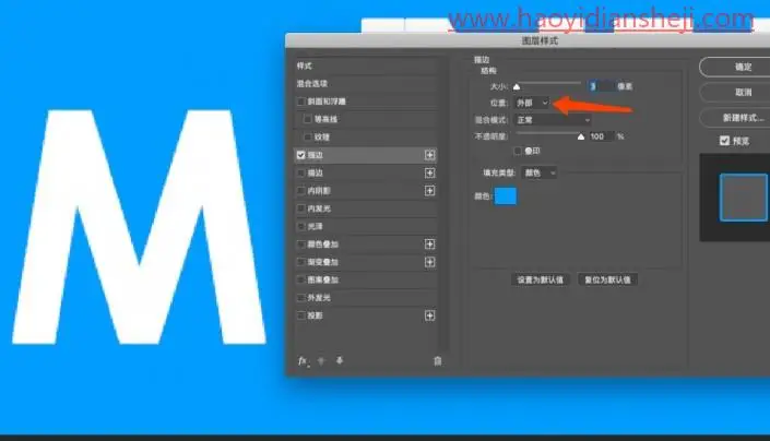 文字制作，在PS中制作剪纸效果的重叠文字_www.haoyidiansheji.com