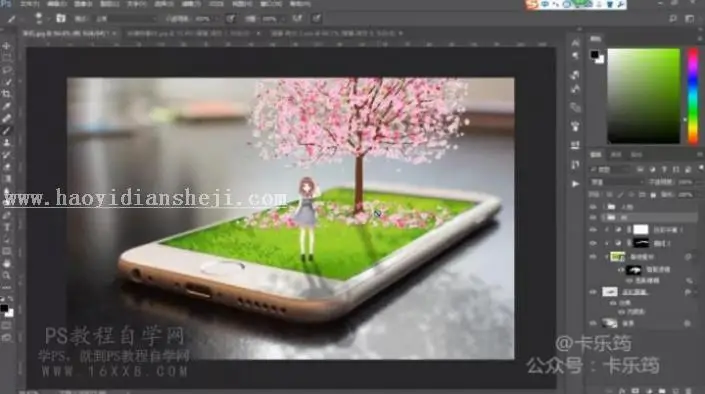 场景合成，用PS合成一个立体的站在手机上的女孩场景_www.haoyidiansheji.com