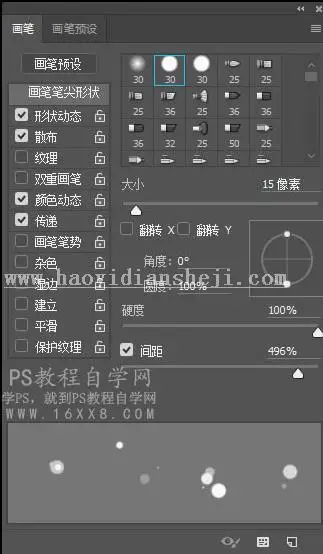 火焰字，用PS制作由烟花构成火焰圣诞节字样_www.haoyidiansheji.com