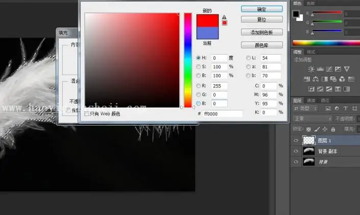 抠图教程，一招就能抠羽毛、玻璃、火焰_www.haoyidiansheji.com