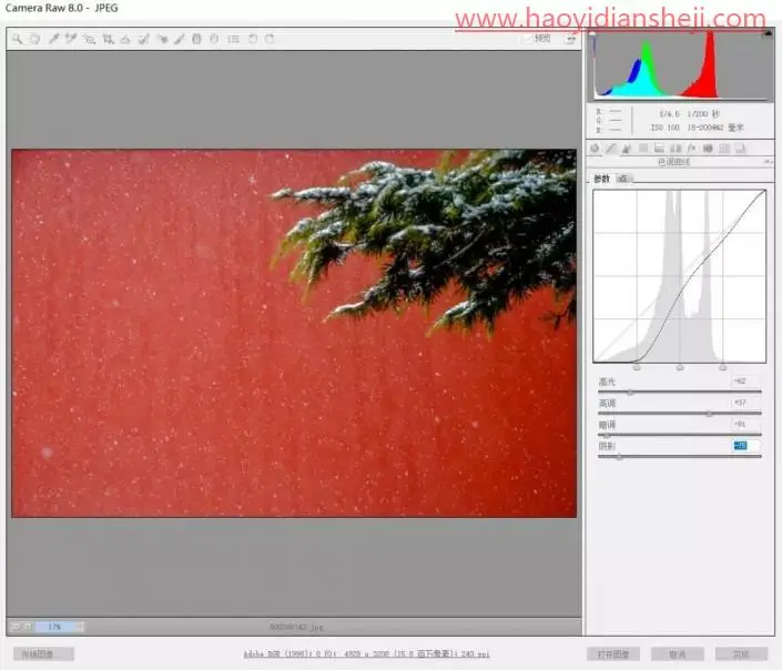 下雪效果，制作大学纷飞的动态下雪效果_www.haoyidiansheji.com