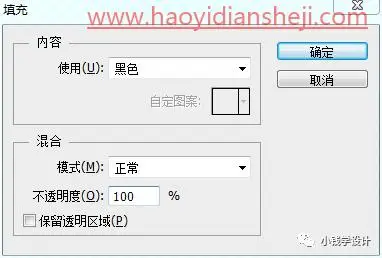 海报制作，创作“多重镜像”人物海报照片_www.haoyidiansheji.com