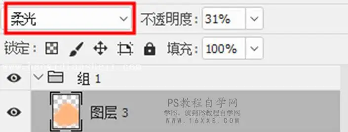 拯救照片，PS拯救欠曝照片教程_www.haoyidiansheji.com
