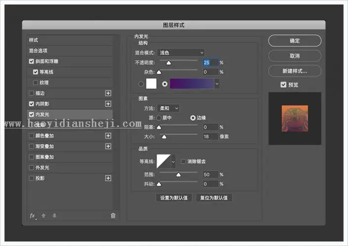 星际字体，用PS创建五彩的星际效果字体_www.haoyidiansheji.com