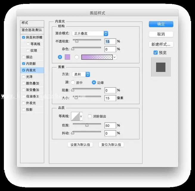 图标设计，制作一款紫色的树叶水滴怪兽图标_www.haoyidiansheji.com
