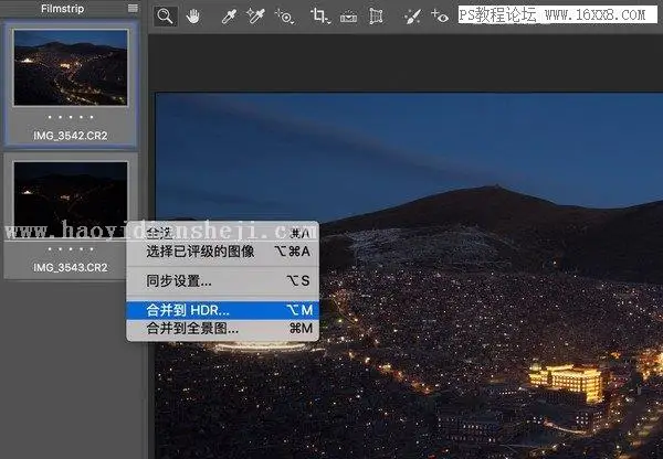 夜景照片，通过PS对夜景照片进行后期修图_www.haoyidiansheji.com