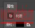 3D工具，在PS中制作缤纷色彩的3D小球_www.haoyidiansheji.com