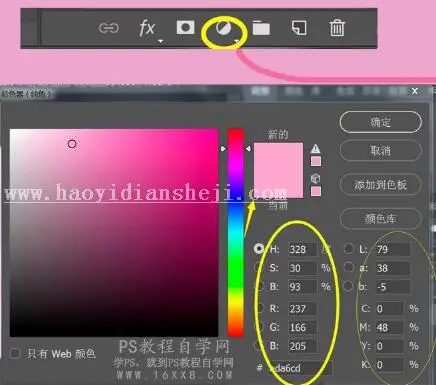 古风人像，通过PS拍出并修出古风古韵的古装人像_www.haoyidiansheji.com