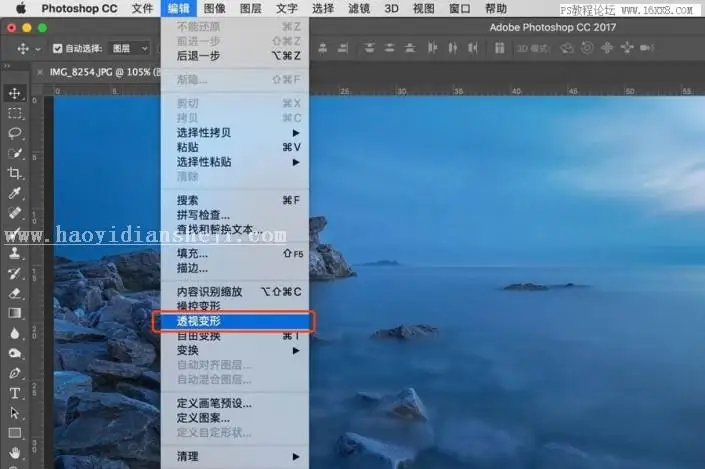 风景照片，用PS给照片制作完美的透视效果_www.haoyidiansheji.com