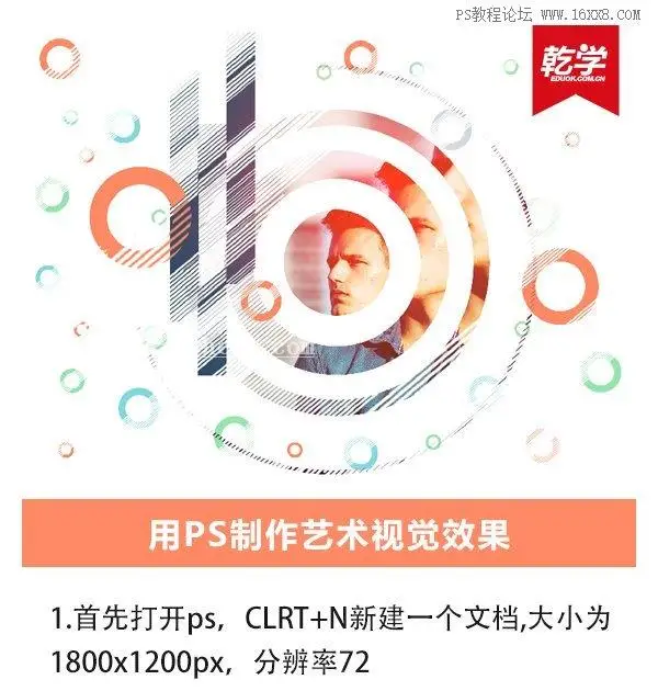 艺术视觉，营造具有艺术感的人物海报_www.haoyidiansheji.com