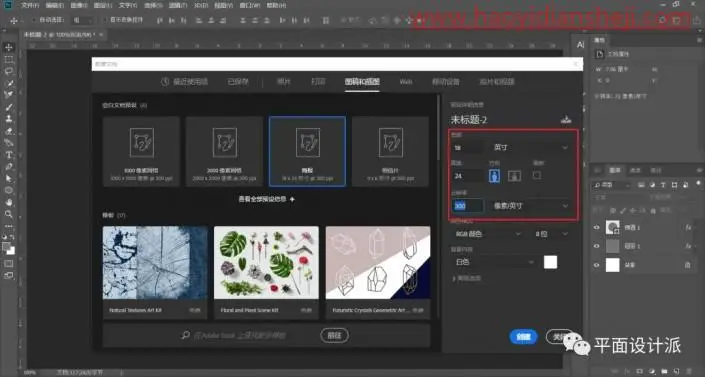 拼图效果，给人物制作逼真的乐高效果_www.haoyidiansheji.com