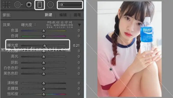写真照片，通过PS打造日系小清新少女风写真照片_www.haoyidiansheji.com