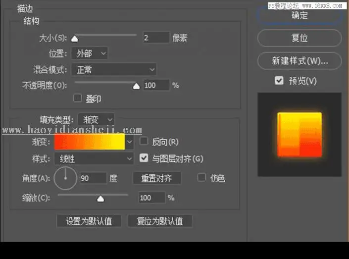 插画制作，用PS绘制卡通风格的机器人插画_www.haoyidiansheji.com