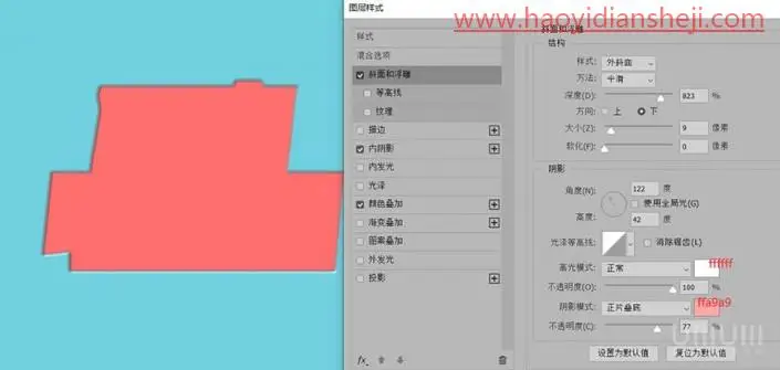 立体字，制作简洁的国庆节立体字海报_www.haoyidiansheji.com