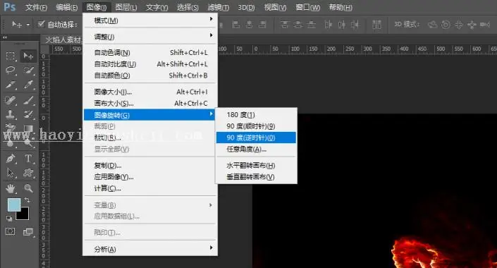 火焰效果，通过PS中的滤镜把芭蕾舞者做成“火影舞者”_www.haoyidiansheji.com
