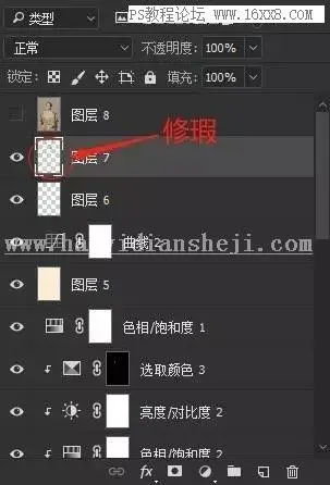 工笔画，用PS制作古典中国范的工笔画人物效果_www.haoyidiansheji.com
