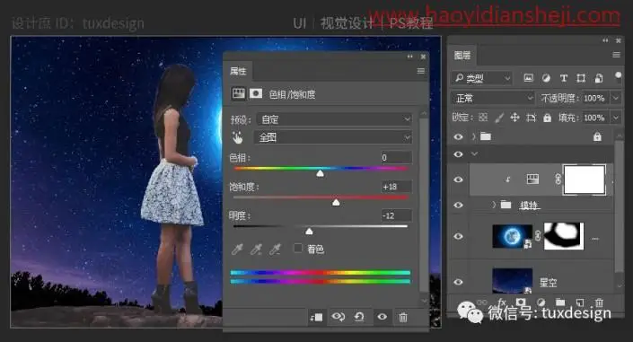 唯美合成，制作月光下的美少女的唯美场景_www.haoyidiansheji.com
