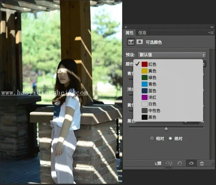 调色知识，PS中的调色工具大解析_www.haoyidiansheji.com