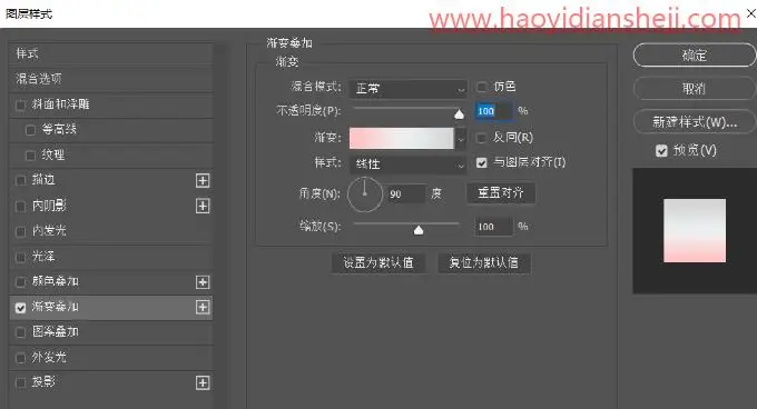 海报制作，制作中国红的国庆节海报_www.haoyidiansheji.com